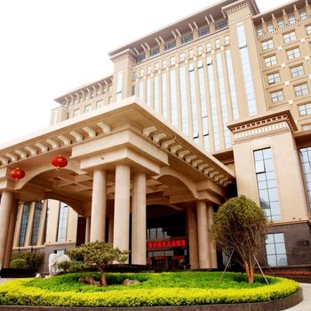 襄城县广城和悦大酒店(原广城国际大酒店)酒店提供图片
