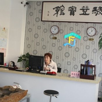 易县骏丰宾馆酒店提供图片