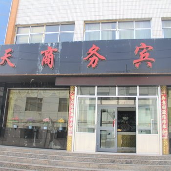 玉门七天商务宾馆(酒泉)酒店提供图片