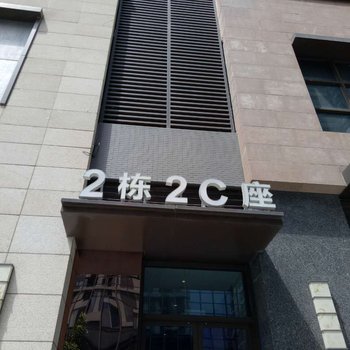 深圳大冲祥瑞酒店式公寓科技园店酒店提供图片