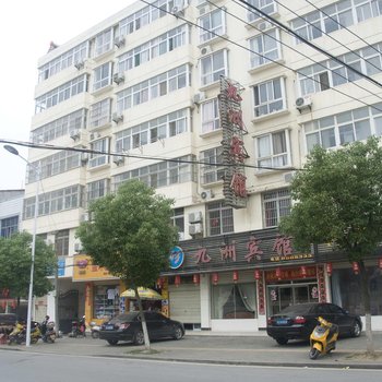 黄冈九洲宾馆酒店提供图片