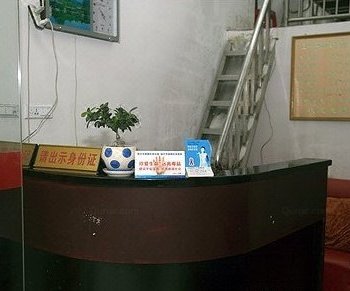 丽水五福宾馆
