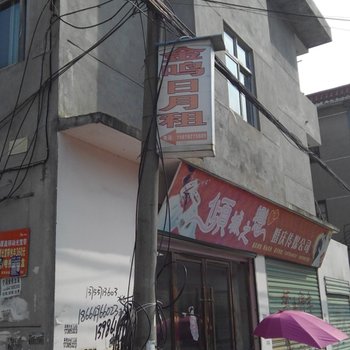 九江急开锁附近酒店