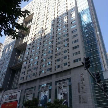 漳州喜来居酒店式公寓