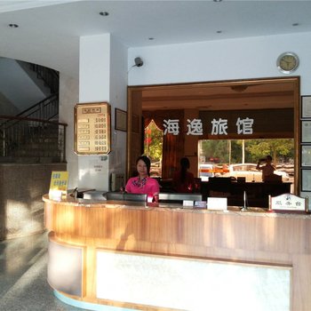 云浮海逸旅馆酒店提供图片