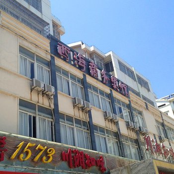 九江西海商务酒店酒店提供图片