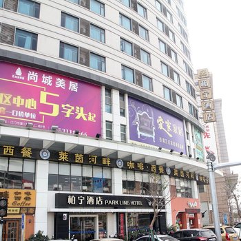 江门柏丽宜居酒店(万源店)酒店提供图片