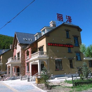 阿尔山丽泽氧吧度假村1号馆酒店提供图片