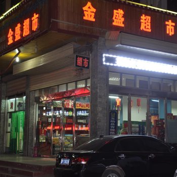 合作市甘南宾馆酒店提供图片