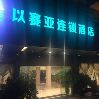 东兴市东明酒店酒店提供图片