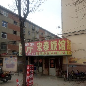 即墨宏泰旅馆酒店提供图片