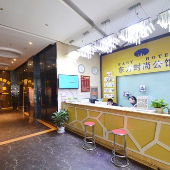 漯河东方时尚公馆酒店提供图片