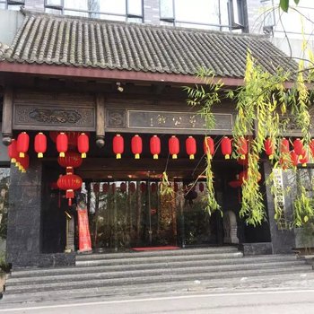 达州六艺公馆酒店提供图片