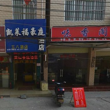 南宁凯莱福豪庭酒店（大学东路店）酒店提供图片