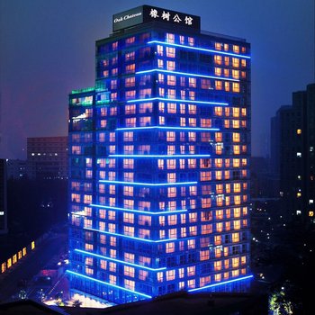 北京橡树公馆