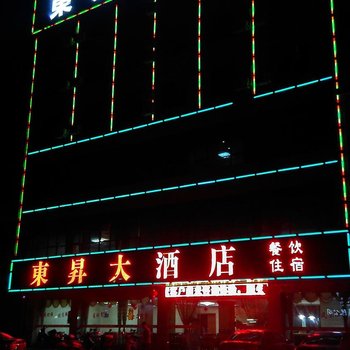 赣州东昇大酒店酒店提供图片