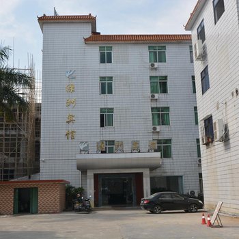 龙门绿洲宾馆