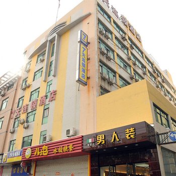 7天连锁酒店(淄博王府井步行街店)