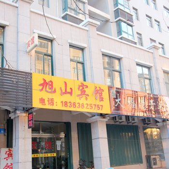 潍坊旭山宾馆酒店提供图片