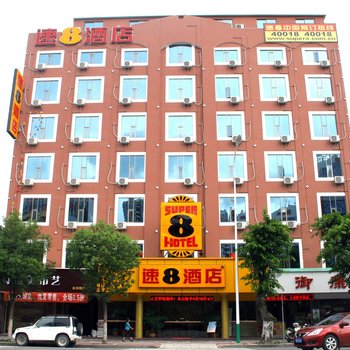 速8酒店(潮州枫溪广场店)酒店提供图片