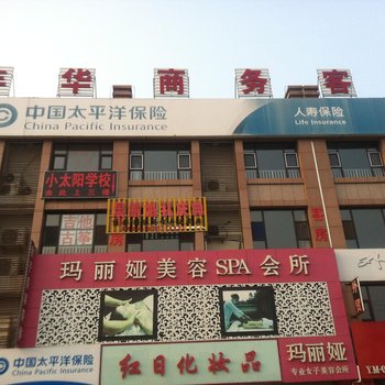 潍坊丰华商务客房酒店提供图片