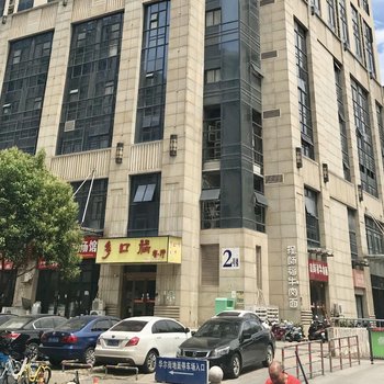 素馨酒店式公寓(合肥高铁南站店)