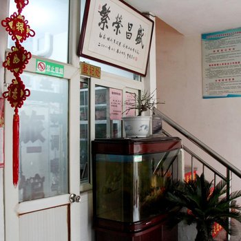 淄博盛华旅馆