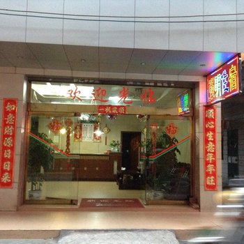 河源强明住宿