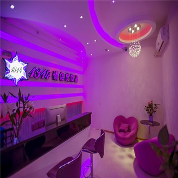武汉1314情侣度假屋(名士一号店)图片18