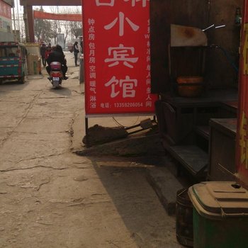 吉祥小宾馆(西安北玉丰村店)