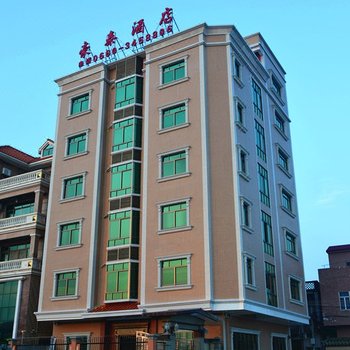 汕尾红海湾豪泰酒店酒店提供图片