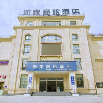 如家商旅酒店(拉萨火车站海亮世纪新城店)