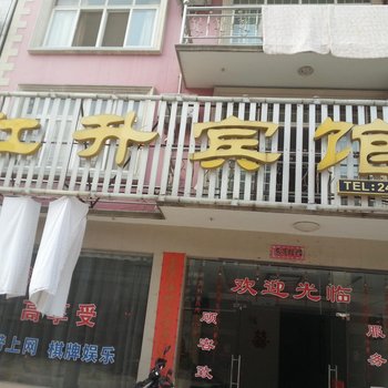 洪湖红升宾馆酒店提供图片