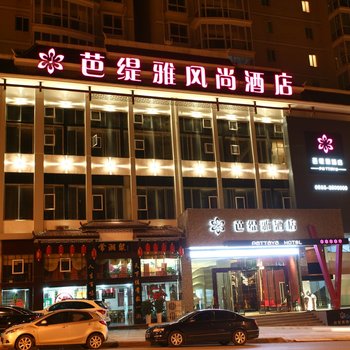 凯里芭缇雅风尚酒店酒店提供图片