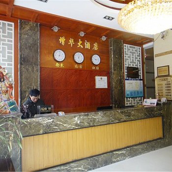 金秀县增华大酒店(来宾)酒店提供图片