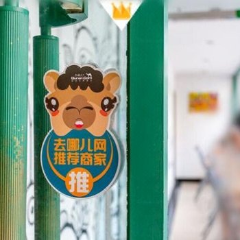 北京威利斯精品酒店首都机场T3航站楼店