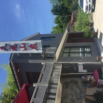 余姚天龙山庄