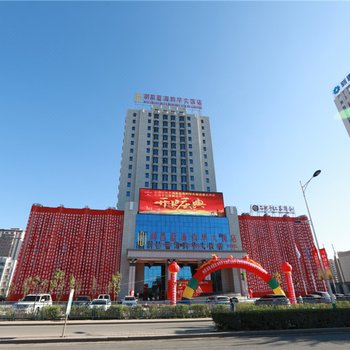 石河子润昌蓝海钧华大饭店