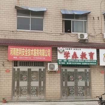 济源双桥宾馆酒店提供图片