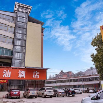 潮汕酒店(贵阳高新区店)