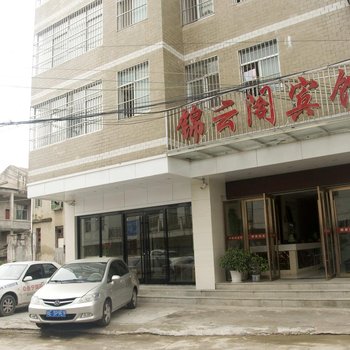 黄冈锦云阁宾馆