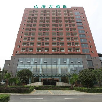 郫县山海大酒店酒店提供图片