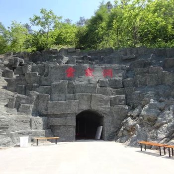 通化云霞洞景区宾馆酒店提供图片