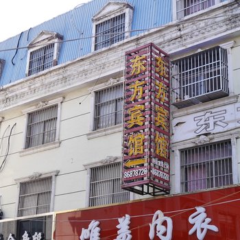 盐城东方宾馆酒店提供图片