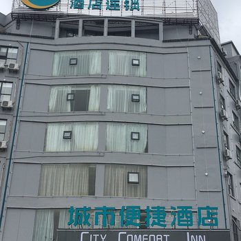 城市便捷酒店(信丰长途汽车站店)酒店提供图片