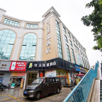 柏曼酒店(广州梅花园地铁站白云山旗舰店)