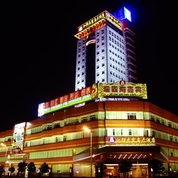 江阴来富岛大酒店