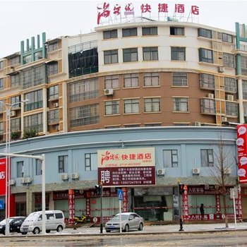 尚客优咸宁嘉鱼迎宾大道店(嘉鱼爱嘉酒店)酒店提供图片