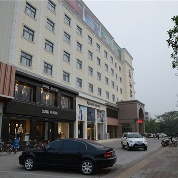 鹤壁开发区益元商务宾馆酒店提供图片