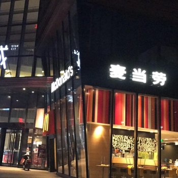 武汉市乐宿leisure徐东群星城店